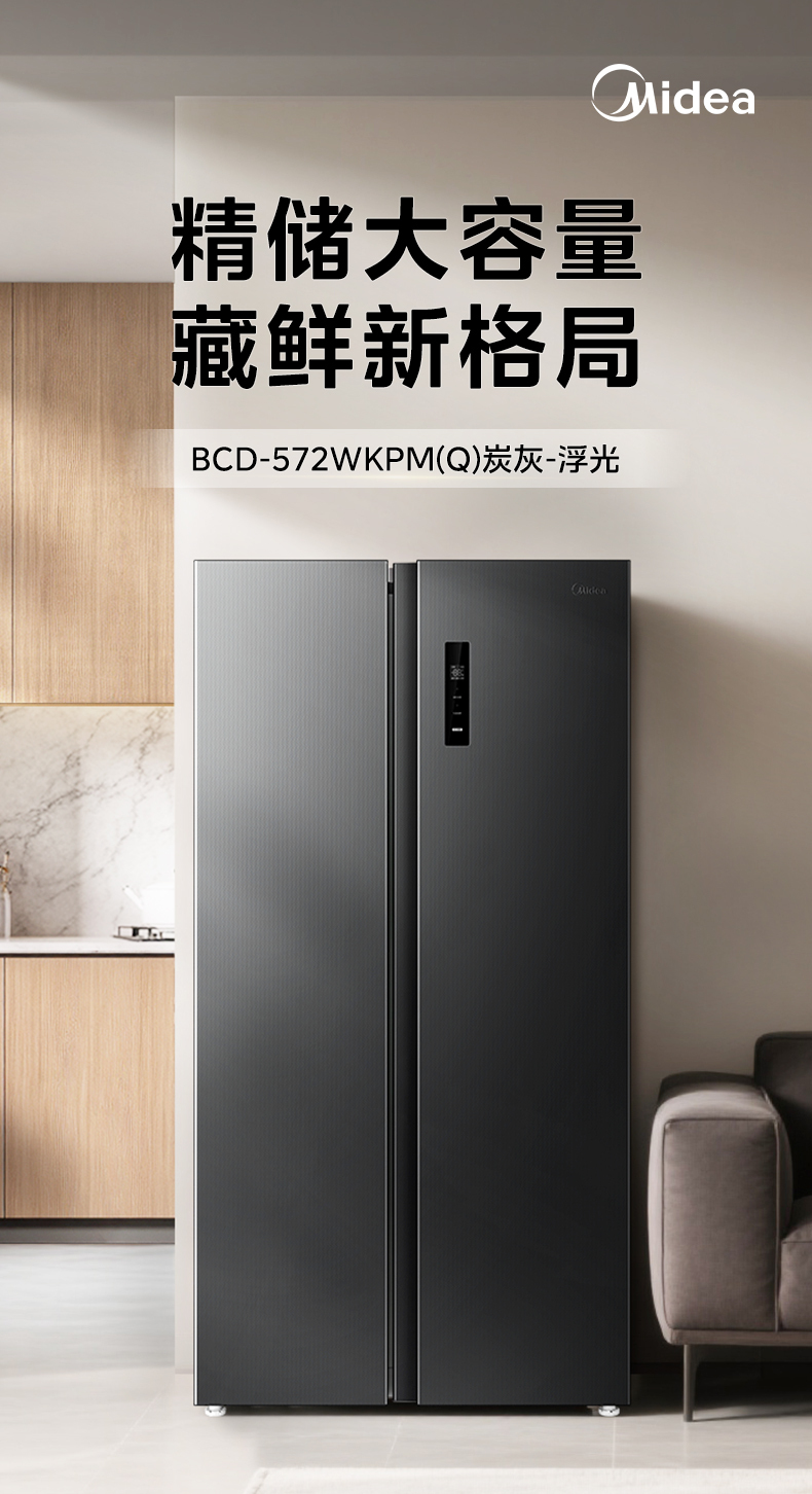 产品详情介绍
