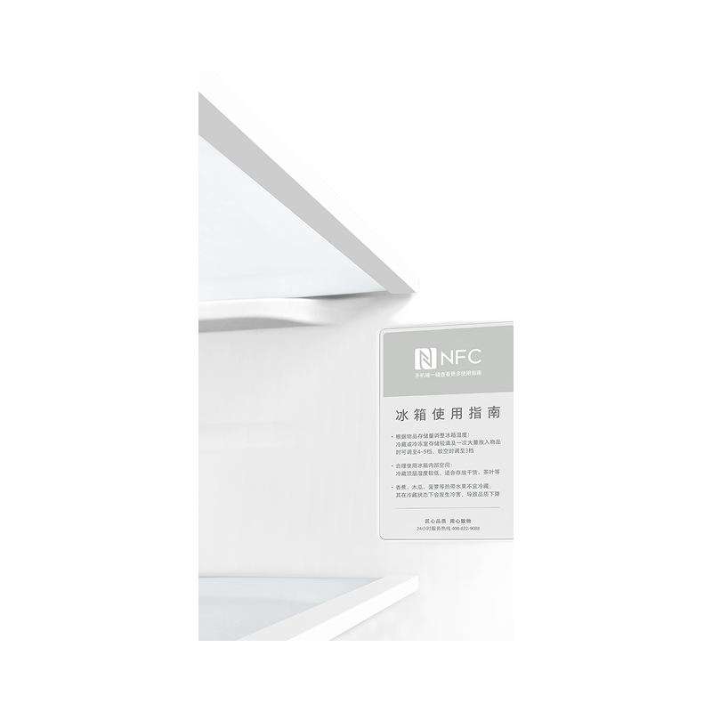 东芝 冰箱 GR-RF631WI-PG1 玉瑾烟